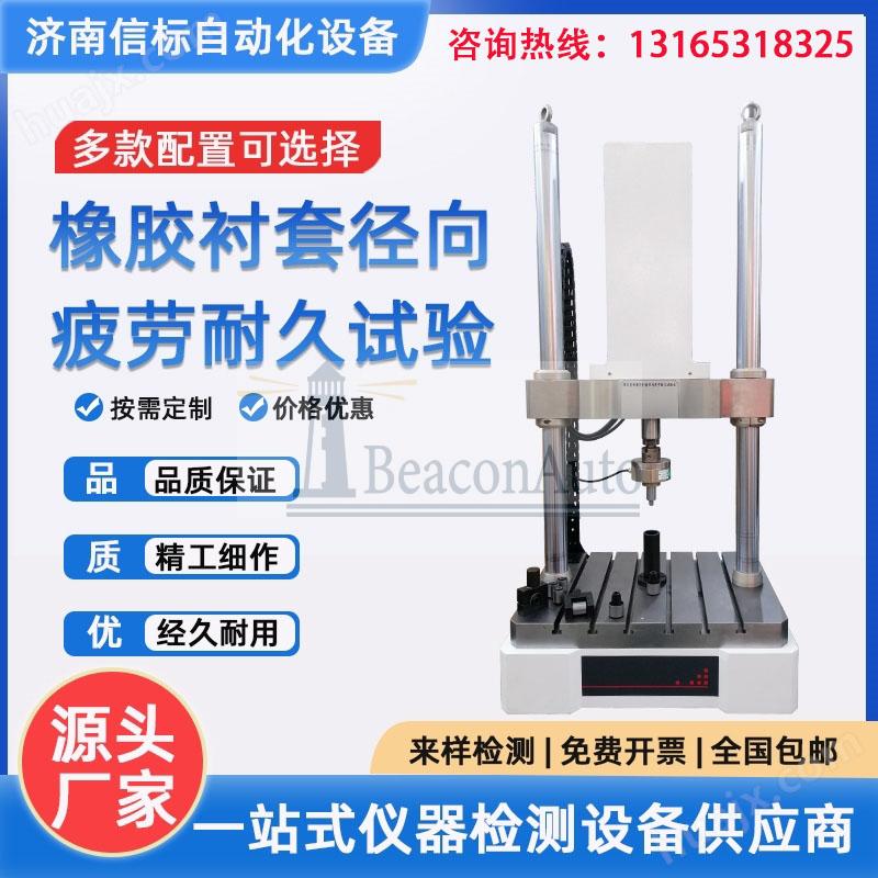 合金應力開裂試驗機
