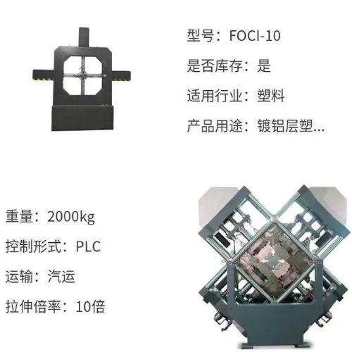 1709868301162050.png 9四軸同步應變速率拉伸試驗機.png